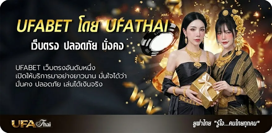 แบนเนอร์ เล่นเกมได้เงิน ยอดนิยม — แทงบอลออนไลน์ คาสิโน หวย มวย สล็อต ครบวงจร