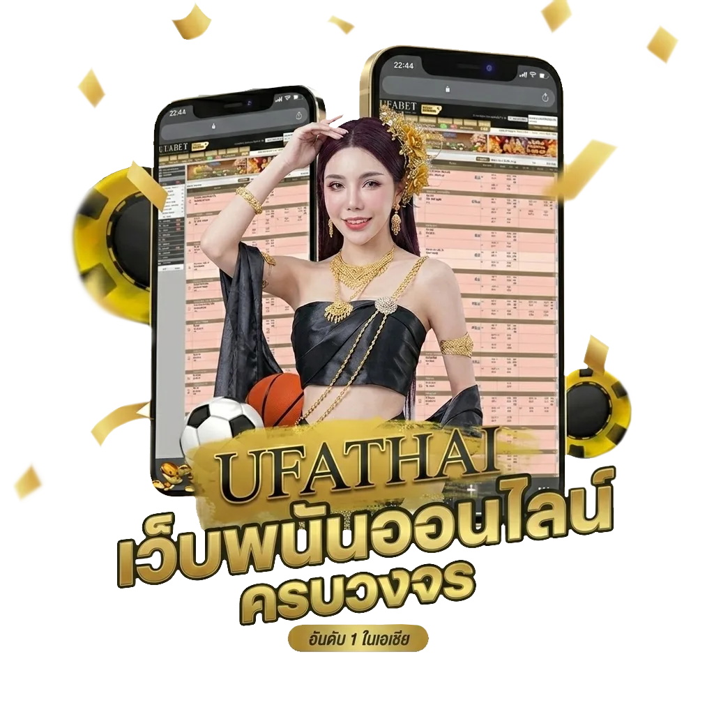 เล่นเกมได้เงิน โบนัส — สำหรับสมาชิก