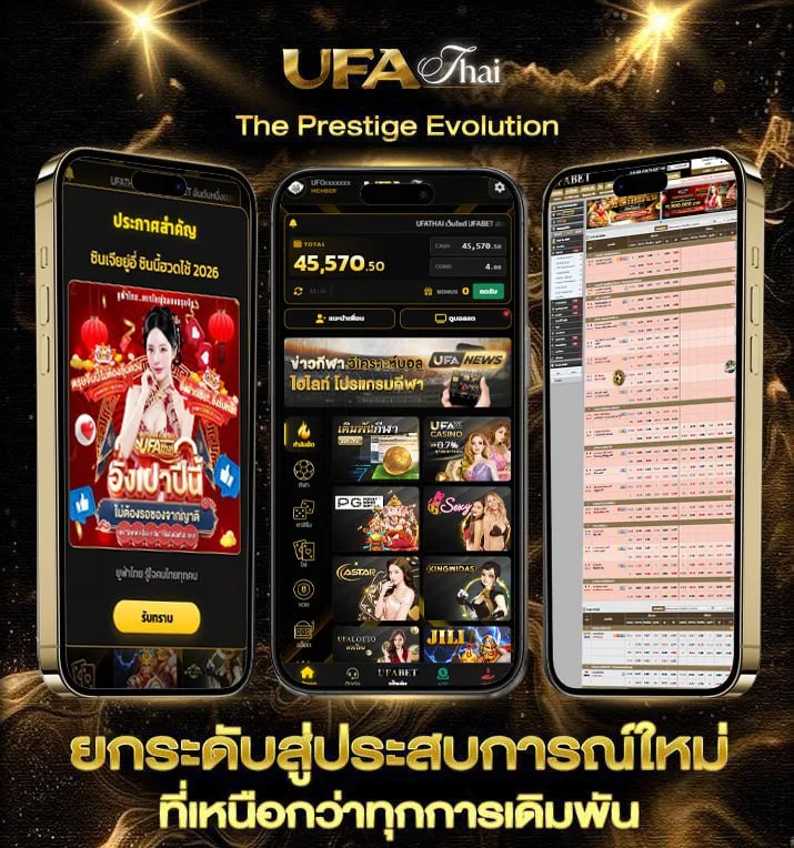 เล่นเกมได้เงิน  เว็บแทงบอล